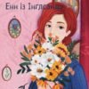«Енн з Інглсайду» Люсі Мод Монтгомері