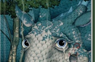 «Хроніки Нарнії. Морські пригоди «Зоряного мандрівника». Книга 5» Клайв Стейплз Льюїс