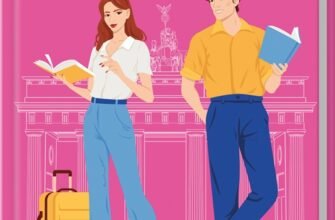 «Погана реклама» Б’янка Гіллем