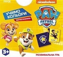 «Щенячий Патруль. Щенопазлики. Учимо кольори» Nickelodeon