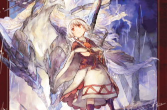 «Відправниця душ Альпі та поховальна подорож. Том 2» Рона