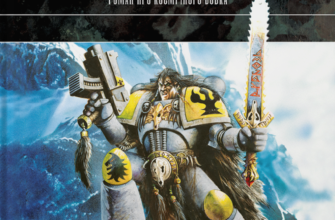 «Warhammer 40.000 – Космічний Вовк» Вільям Кінґ