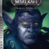 «World of Warcraft – Розкол» Річард А. Нак