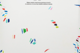 «CRYONES» Поліна Клібус, Іван Голуб, Оксана Лебедєва