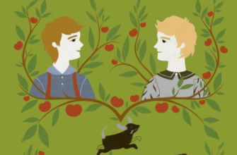 «Маленькі чоловіки» Луїза Мей Олкотт