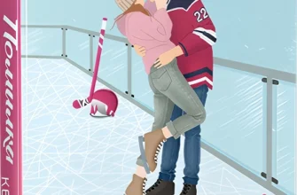 «Помилка» Елль Кеннеді