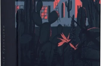 «Драбина» Євгенія Кузнєцова