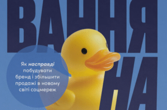 «Полювання на увагу» Гері Вайнерчук