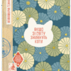 «Якщо зі світу зникнуть коти» Ґенкі Кавамура