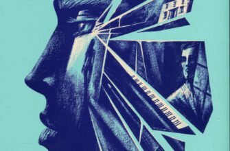 «Лейла» Коллін Гувер