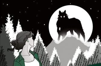 «Обранка. Книга 2» Алі Гейзелвуд